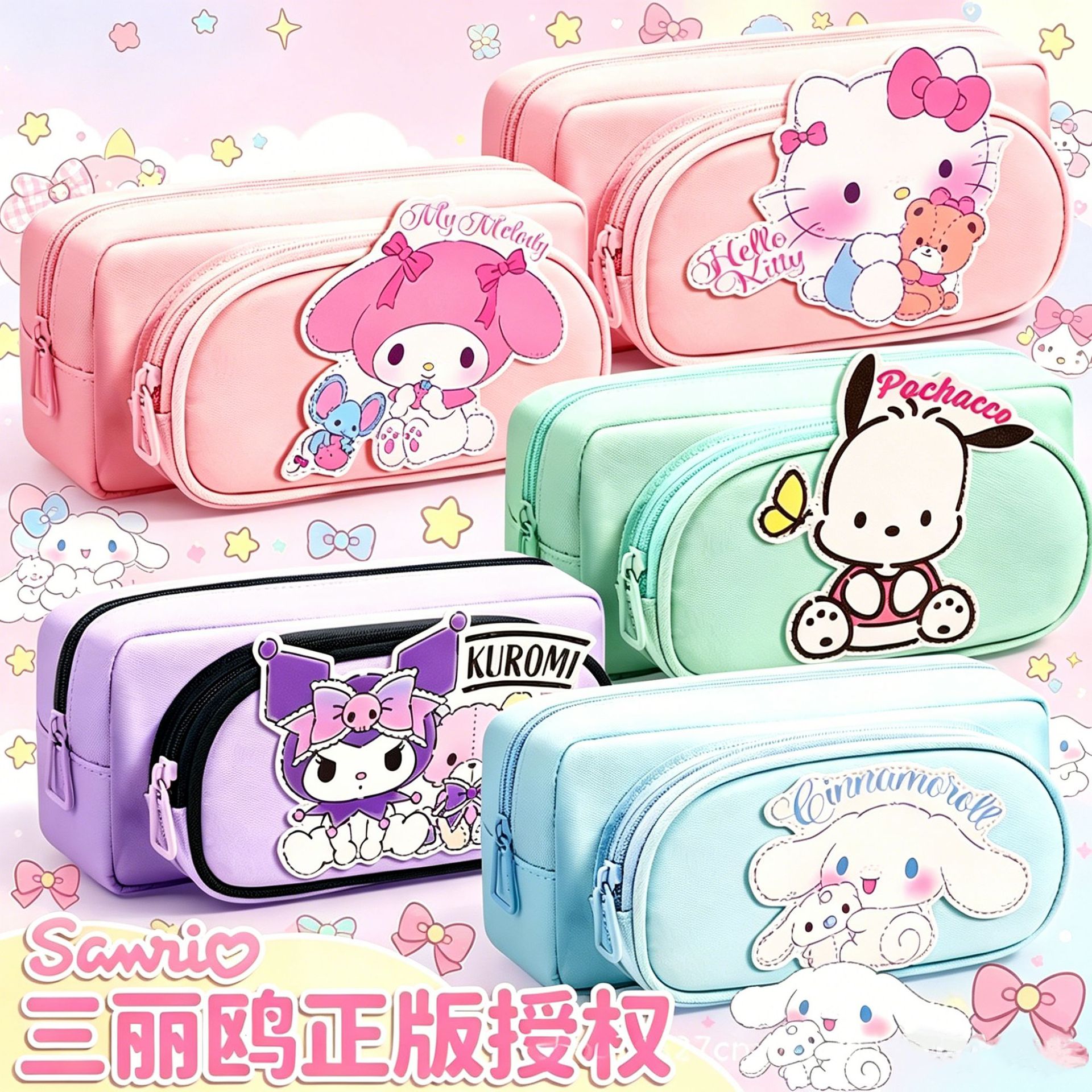 Sanrio Hello Kitty Cute Pencil - Pencil Case Large avaliação e preço